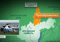 В аварии Ми-8 в Иркутской области ещё могут быть выжившие