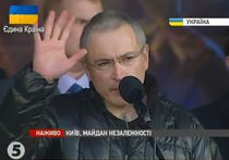 Михаил Ходорковский призвал украинцев бороться