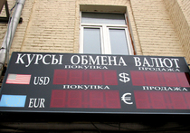 43 рубля за доллар