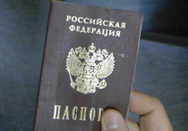 Чиновники помогут россиянам за рубежом получить паспорт