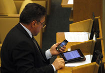 У чиновников и депутатов могут отобрать «айфоны»