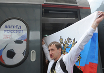Три фан-зоны открываются в Москве для просмотра Евро-2012