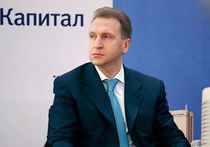 Вице-премьер Шувалов возвращает свои миллионы на родину