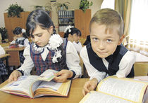 Сам себе стилист