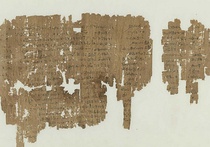 Найден древнеегипетский трактат, защищающий ритуальный секс