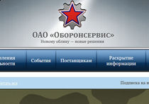 На возврат похищенного Васильевой уйдут годы