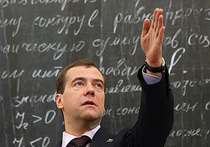 Как Медведеву признавались в любви