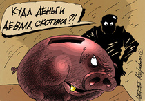 Рубль пикирует. Власти молчат