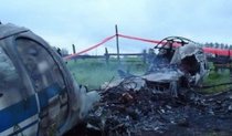 Обнародован список погибших в авиакатастрофе Ан-24