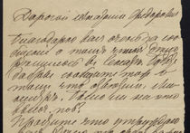 Неизвестное письмо Льва Толстого передано в Институт русской литературы