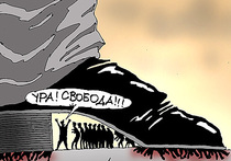 Подрывники