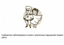 “Вконтакте” закрыла группу, где “ломали жизни маленьким геям“