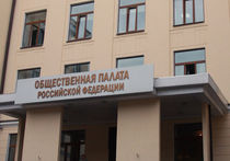 «Беспорядок в сфере миграции и коррупция в органах власти»