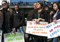 Одинокие девушки «МК» открыли гайд-площадку в Москве 