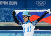 Шорт-трек: первая олимпийская медаль в истории новой России!