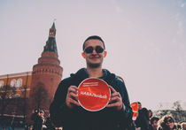 Народный сход в поддержку Навального прошел в новом формате