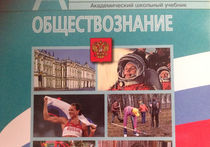 О главном пожарном Москвы Евгении Чернышеве написали в учебнике 