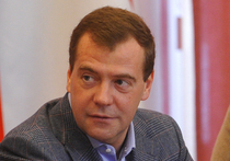 Прощальный подарок Медведева