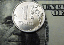 Рубль падает, хотя Центробанк опасается его укрепления
