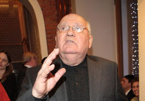 Михаил Горбачев рассказал об интимных тайнах семейной жизни