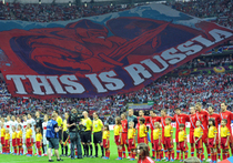 Баннер «This is Russia» готовили еще для матча с Чехией