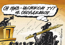 После ДТП с Жириновским в Госдуму внесен законопроект о запрете на чеснок  