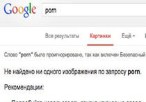 Google затруднил пользователям поиск порнографии