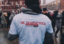 В Москве прошла акция в поддержку "Дождя"