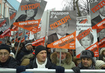 В Москве прошел «марш против подлецов»