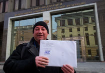 Совет Федерации рассмотрит вопрос о двойном гражданстве Малкина