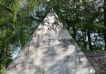 Валдайские пирамиды
