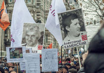 На Красной площади прошла самая жесткая акция в защиту политзаключенных
