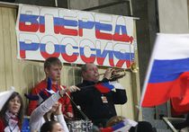 ВЦИОМ: 2% россиян собираются посетить Олимпиаду в Сочи