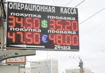 Кто и зачем обронил рубль?