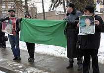 В Москве подняли зеленое знамя