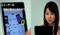 Японцы создали взглядоуправляемый планшет