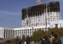 Октябрь-93: тайны дворцового переворота