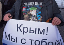 Час "икс" 16 марта. Крым может попроситься в Россию