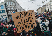"Марш мира" и "красное шествие": поделят ли дорогу митингующие