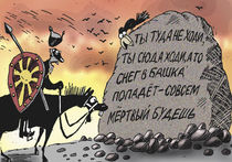 Нелегальных мигрантов не будет уже через год 