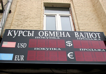 Упадет ли рубль в пропасть?