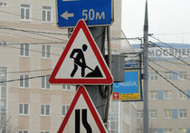 На улицах Москвы есть дорожные знаки, исключающие друг друга