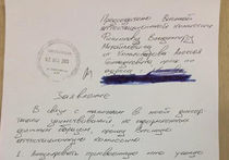 Московский чиновник отказался от ученой степени и просит разрешить повторное написание диссертации 