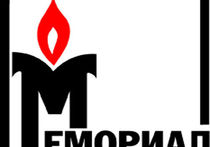 В НКО «Мемориал» ищут иностранных агентов при помощи НТВ