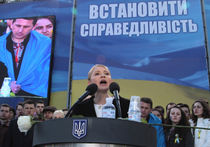 Пресс-конференция Юлии Тимошенко: Наша стратегическая задача - разорвать отношения с Россией