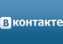  Сеть «ВКонтакте» не выдержала педофильских скандалов