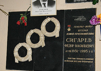 В Москве нашли девять могил-призраков