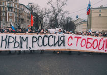 Лозунги московского шествия в поддержку народа Украины: «Пусть врагов трясет!»