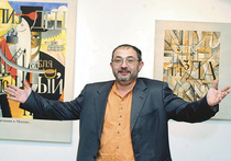 Марат ГЕЛЬМАН: «Власть ставит стенку между собой и арт-сообществом»