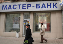Брат Путина не уберег «Мастер-Банк» от краха